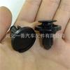 Adequado para Subaru Outback, Impreza, Forester, Legacy e Outros Modelos: Clips para Saia Lateral, Protetores Laterais de Soleira e Clips de Fixação
