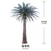 Árboles Artificiales Personalizados, Árboles Tropicales Temáticos para Paisajismo de Jardines Exteriores y Parques Temáticos, Palmeras, Cocoteros Artificiales