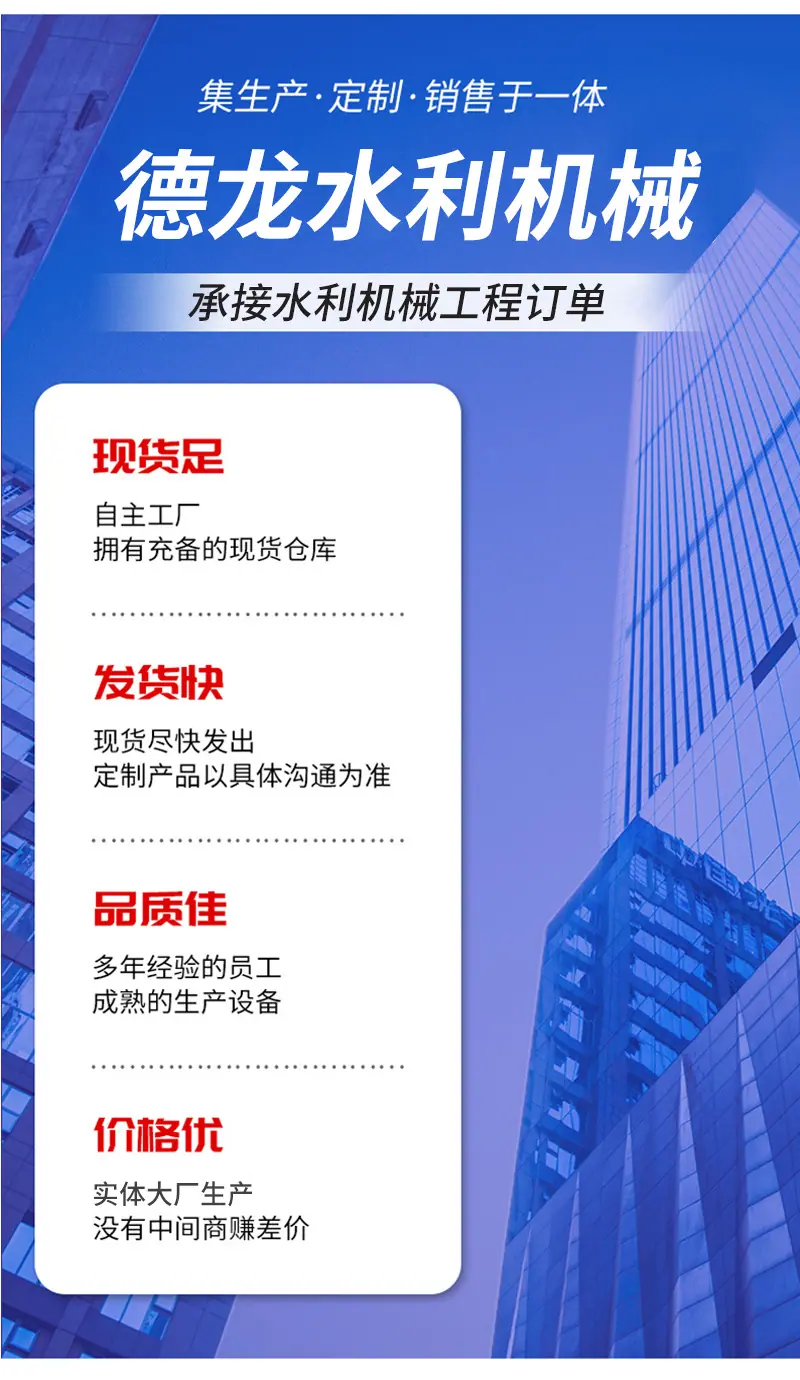 钢制阀门闸机一体,不锈钢电动液动钢制机闸,污水截止渠道止水闸门