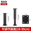 Patas Metálicas Ajustables para Sofá Patas para Mueble de TV Mesa de Café Patas para Gabinete Patas para Gabinete de Baño Patas para Cama Columna de Soporte Patas Telescópicas Elevadoras
