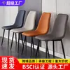 Silla de comedor para uso doméstico, lujo ligero nórdico, arte de hierro minimalista moderno con respaldo, adecuada para discusiones, taburete de escritorio, comedor minimalista, lujo ligero de hotel