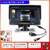 Pantalla VGA para coche, 12 V-24 V, videograbadora de vigilancia doméstica universal, pantalla de cuatro vías