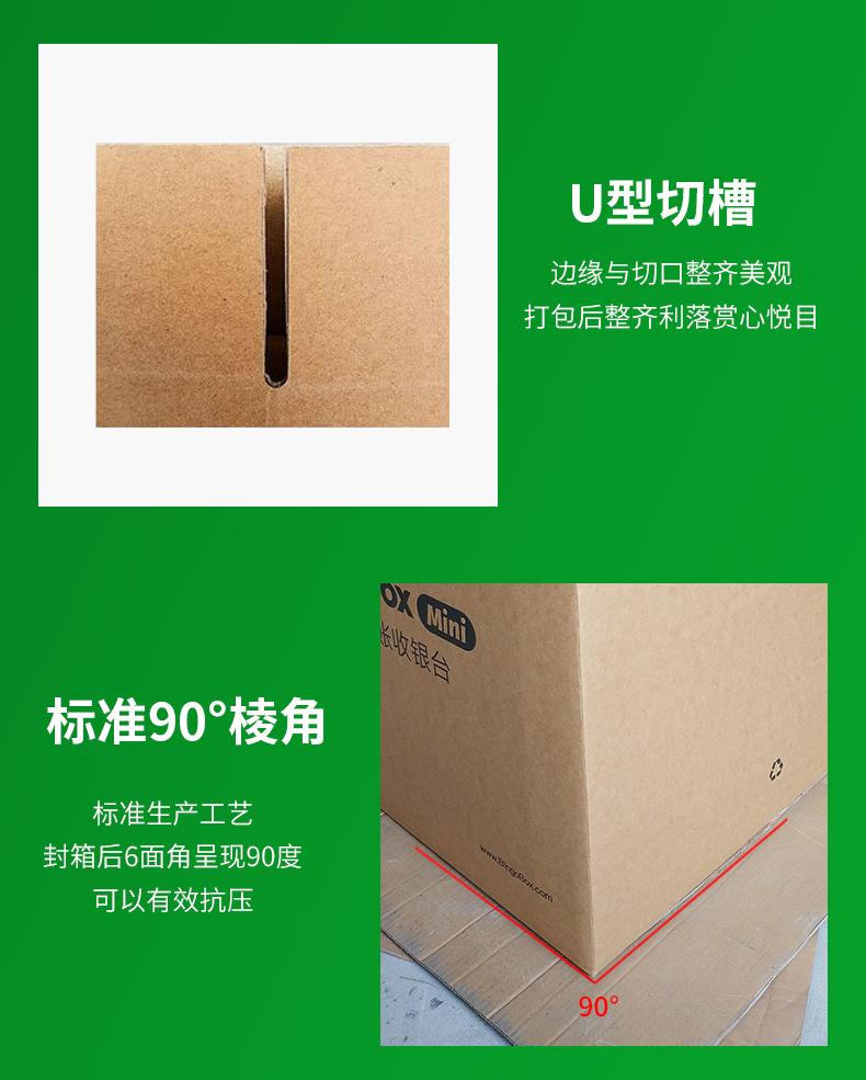 详情_09