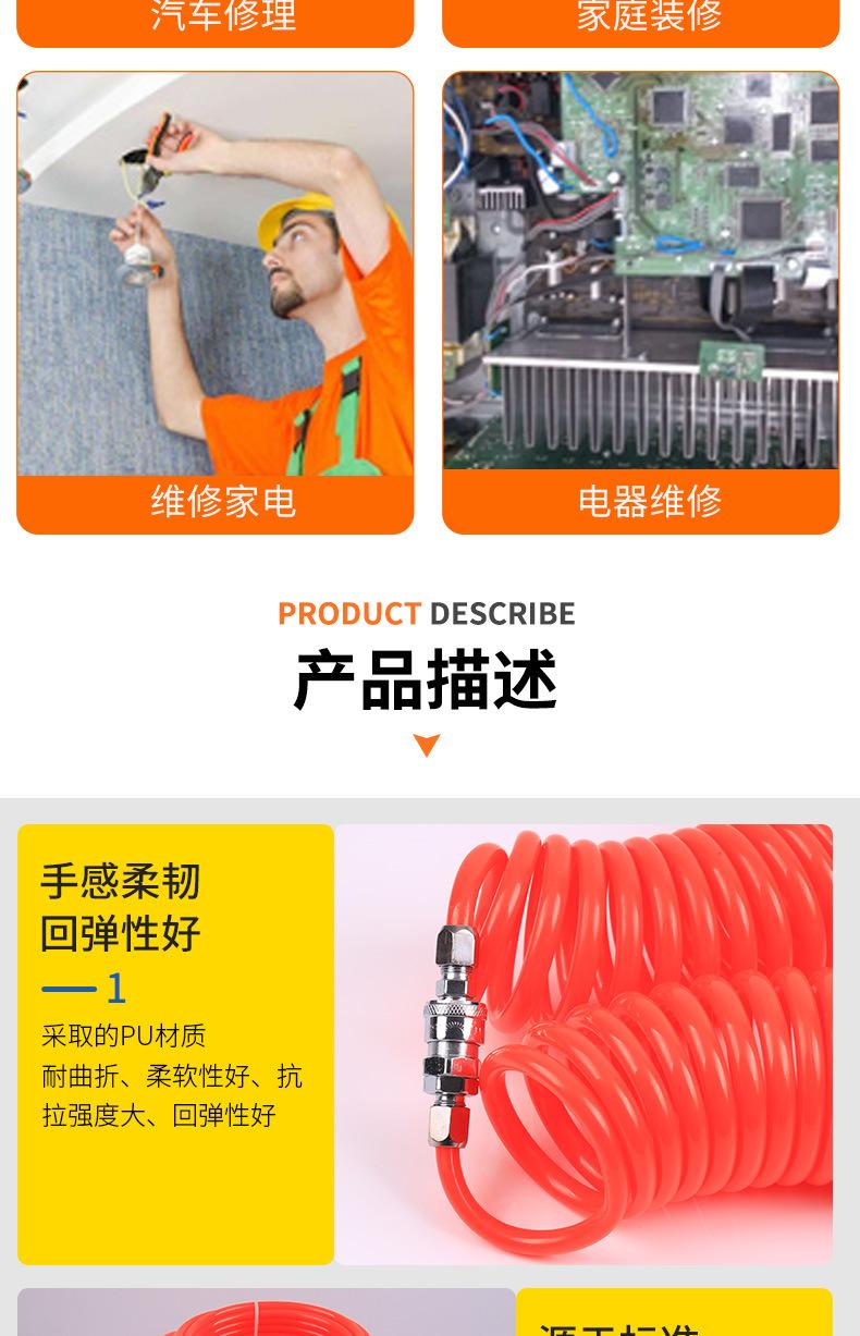 详情页_05.jpg