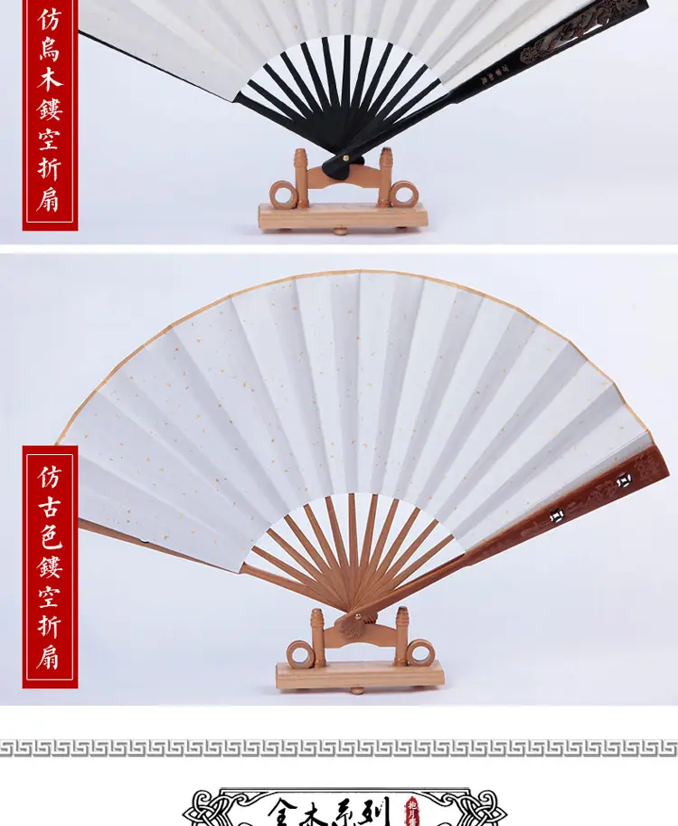 扇子1_10