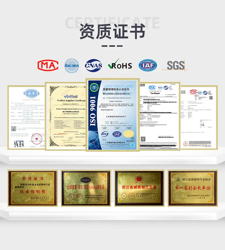 详情页（不锈钢螺栓）_04.jpg