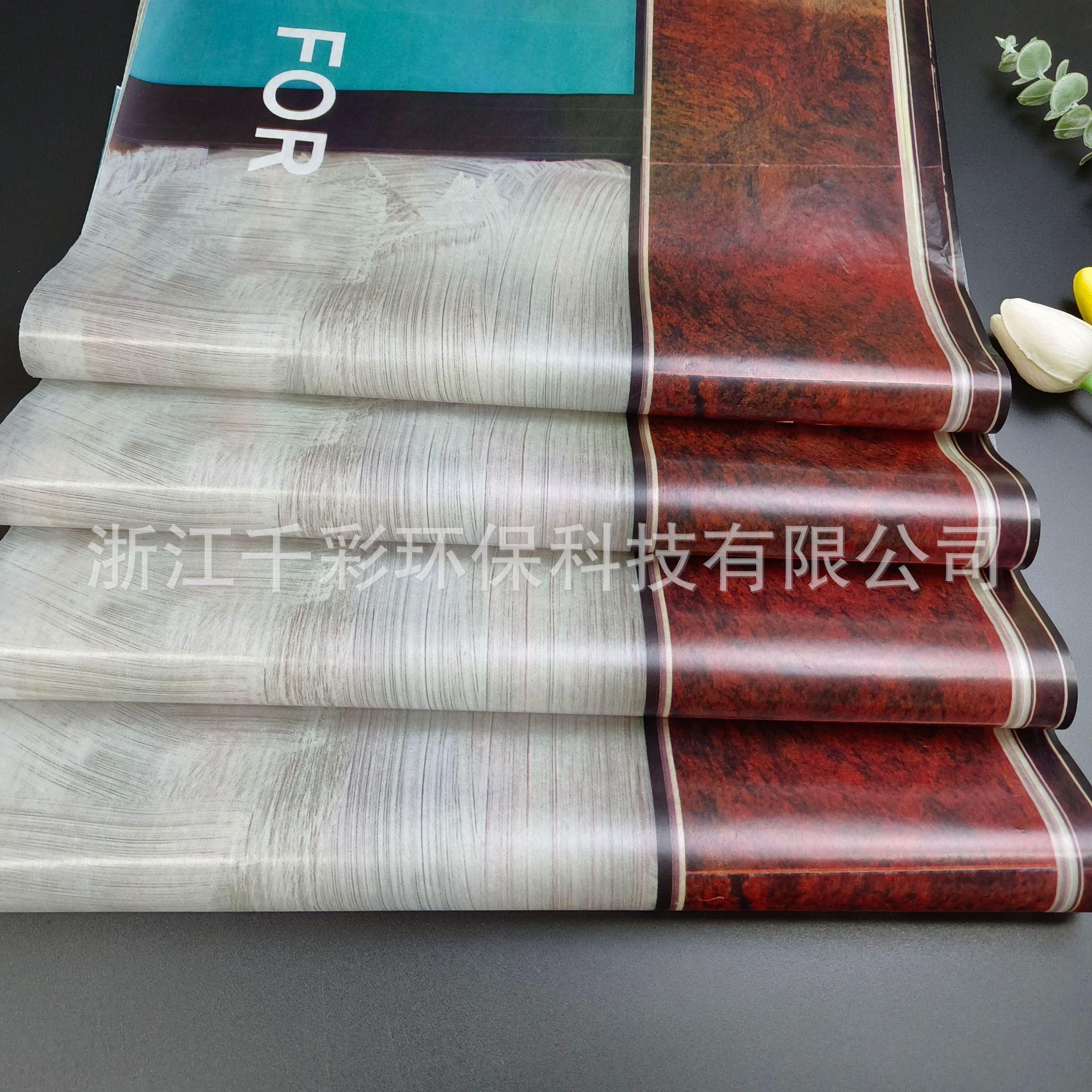 4色地板色图案3.jpg