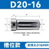 Torno CNC Furo Interno Diâmetro Variável Suporte de Ferramenta Manga Adaptadora de Torneamento D20D25D32D40 Manga de Conversão de Suporte de Ferramenta de Diâmetro Reduzido