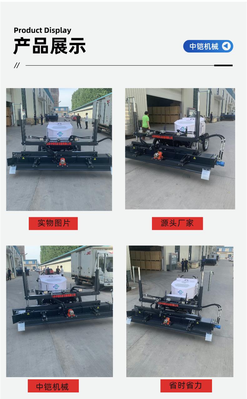 激光整平机详情页 (6).jpg