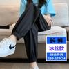 Calça Esportiva de Seda de Gelo Secagem Rápida para Mulheres Verão Fina Cintura Alta Estudantes do Ensino Fundamental Anti-Mosquito Tamanho Grande Calça de Moletom Calça Fresca