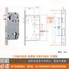 Cerradura de Puerta Universal para el Hogar Núcleo de Cobre Cerradura de Puerta Interior Cerradura de Corazón Accesorios Cerradura de Puerta de Habitación Dormitorio Cerradura de Puerta de Madera Cuerpo de Cerradura de Lengüeta Cilindro de Cerradura