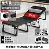 Cama plegable para descanso de almuerzo Sillón reclinable de oficina Cama individual Simple Portátil Compañero Hogar Multifuncional Cama para siesta de adultos
