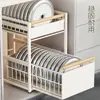Estante de almacenamiento para debajo del fregadero de la cocina, organizador tipo cajón para encimera, especiero multifuncional, cesta extraíble, estante de gabinete