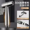 Grifo de Pistola de Rociado de Alta Presión para Baño y WC, Cabezal de Rociado Potenciador de Doble Salida para Limpieza de WC, Uso Doméstico