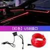 Fabricantes de línea EL precio grande excelente coche USB luz fría lámpara de ambiente de coche línea luminosa para coche con borde universal