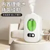 Difusor de aromaterapia inteligente para el hogar, adecuado para hoteles y uso comercial, ambientador de dormitorio, elimina olores a humo, recargable y cuenta con nebulización automática para fragancia