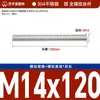 Varilla Roscada de Acero Inoxidable 304 Din976 Varilla Roscada de Rosca Completa Varilla Roscada de Rosca Completa M6-M24 Varilla Roscada Barra Roscada Varilla Roscada