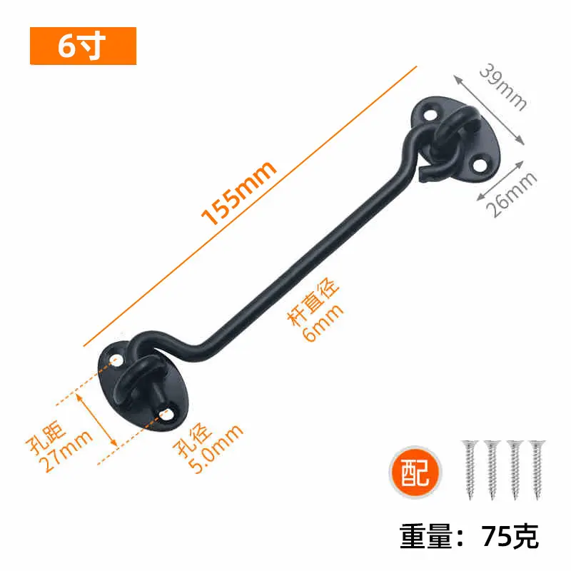 SKU-11-6寸（黑色）送免钉胶.jpg
