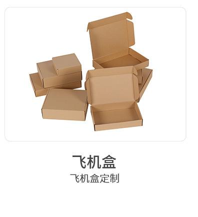 君博-搬家纸箱详情页E2_14.jpg