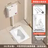 Inodoro de Sentadillas Tanque de Agua Baño Trasero Inodoro de Sentadillas Inodoro de Sentadillas Grande Extra Grande Hogareño