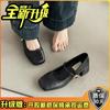 Sapatos Mary Jane Retrô Franceses para Mulheres 2025 Primavera Novo Estilo Bico Quadrado Boca Rasa Salto Médio Grosso com Saia Sapatos de Boca Rasa