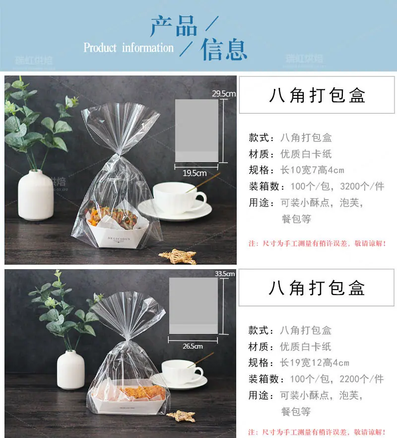 八角打包盒_02.jpg