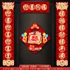 Casal de Ano Novo de 2027 para o Ano do Carneiro, Decoração de Porta de Casa para o Ano Novo Chinês, Adesivos de Porta 3D Aveludados para o Festival da Primavera