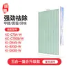 Huixi Adapta Purificador de Aire Sharp KC-C70A/SB/SW Pantalla de Filtro KI-DX45/BX50/DX50-W