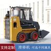 Minicargadora de dirección deslizante de 25 neumáticos Ingeniería civil Carga y descarga en interiores Dirección de cargadora Carretilla elevadora pequeña