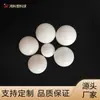Pelota de Plástico POM 1.23mm-100mm Pelota de Plástico Sólido 15mm Pelota de Plástico POM