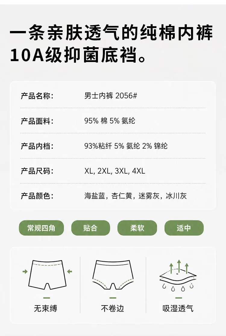 男裤2056详情_02.jpg