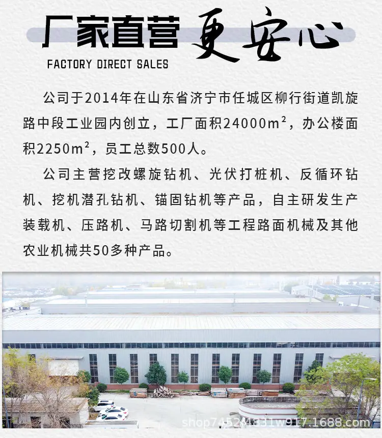 螺旋钻-详情_07