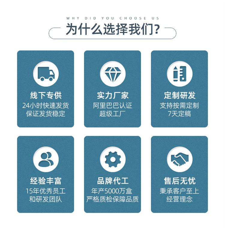大明轻工-详情页（800支组合装）_04