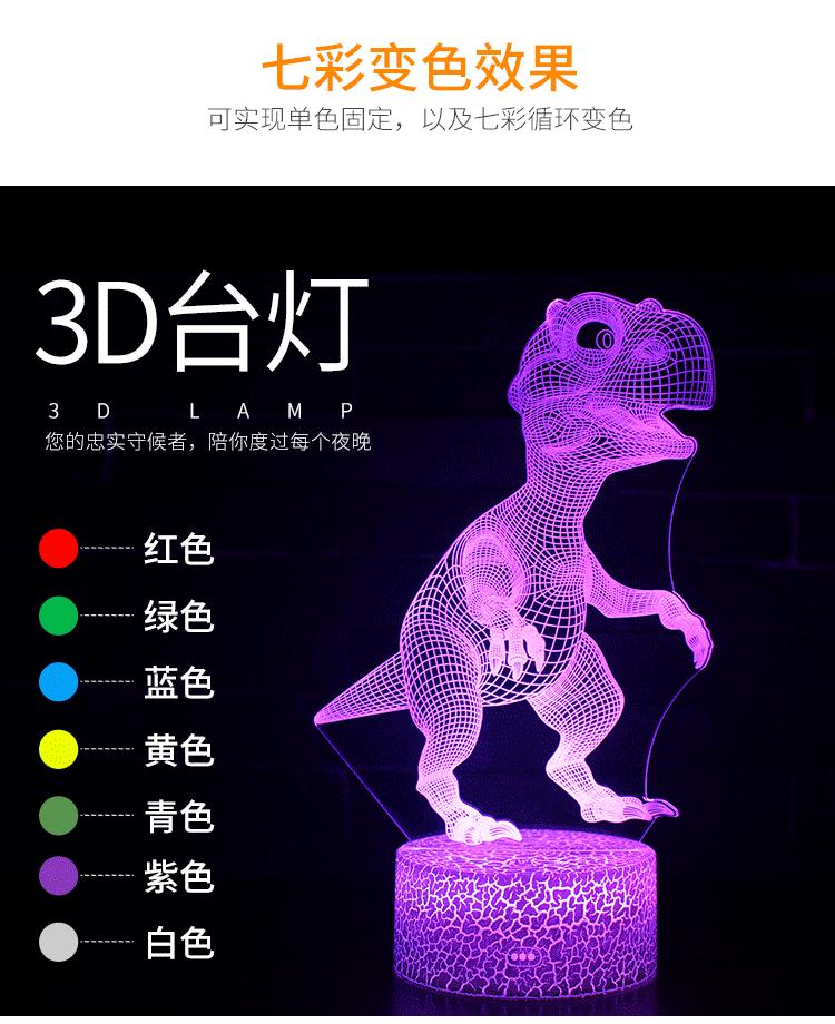 动态.gif