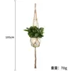 Sacos de Rede Criativos para Jardinagem Transfronteiriços, Sacos de Rede para Vasos de Flores de Corda de Cânhamo Tecidos à Mão, Cordas para Pendurar Vasos de Flores na Varanda, Cestas Suspensas, Artesanato de Cânhamo