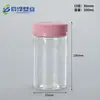 Botella Transparente de Boca Ancha de 500 ml Alimento para Mascotas Polvo Sólido Botella de Plástico de 500 ml Tableta Cápsula Botella de Producto para el Cuidado de la Salud