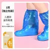 Cobre-sapatos descartáveis à prova d'água, antiderrapantes, capa de chuva para usar por cima, cobre-pés impermeáveis espessados, galochas para estudantes (adulto e infantil)