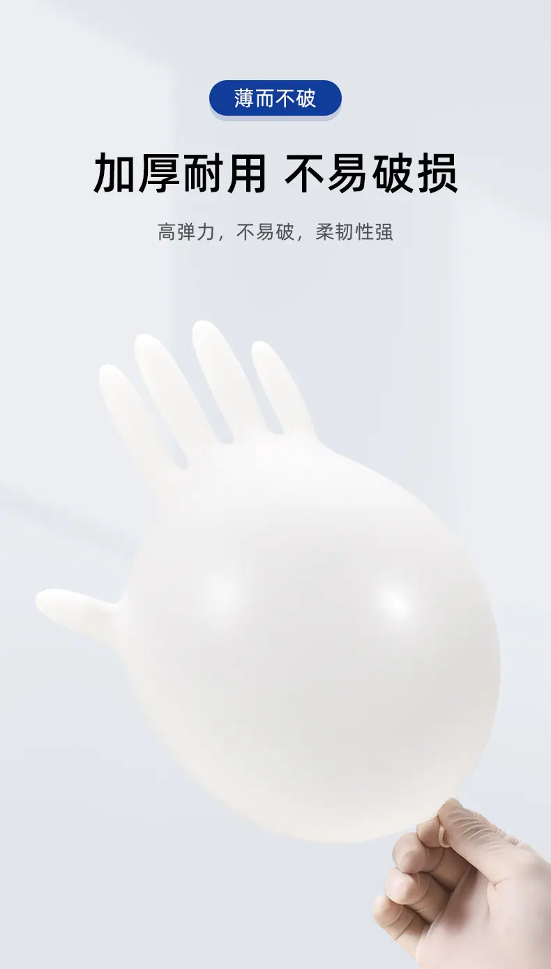 外贸检查手套_12