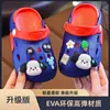 Los nuevos zuecos de verano de EVA, de dos tonos, lindos y con dibujos animados, para niños y niñas, son antideslizantes, duraderos y transpirables para uso en casa.