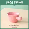 Prato de Cerâmica Personalizado com Alça para Uso Doméstico, Mini Leiteira, Tigela Pequena para Molho, Xícara de Creme com Alça, Prato para Condimentos