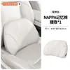Adecuado para reposacabezas, cojín lumbar, soporte lumbar, almohada para el cuello y respaldo de los coches WEY X8X, V9X, Blue Mountain, Alpine Mocha