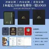 Caderno A5 Personalizável com Logo, Livro de Atas de Reunião, Conjunto de Caixa de Presente de Alto Valor, Caderno de Negócios B5 Atacado