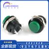 Nuevo interruptor de llave R13-507 interruptor de auto-reinicio redondo de 16 mm sin enclavamiento interruptor de botón interruptor jog