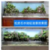 Piedra de Corteza de Pino para Paisajismo de Acuarios al por Mayor, Decoración de Paisajismo Aqua-Terrestre para Tanques con Plantas, Roca Artificial, Decoración de Bonsái para Micro Paisajes, Piedra para Paisajismo