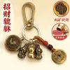 Artículo de Venta Caliente: Spinner de Latón de los Doce Signos del Zodíaco para Atraer la Fortuna, Llavero Colgante de Calabaza de Cobre, Colgante Doble de Pixiu