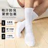 Meias Masculinas de Outono e Inverno Meia-calça Fundo Atoalhado Algodão Espessado Meia Longa Esportiva Basquete Tendência Branca Meia de Cano Alto Branca