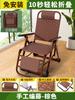 Nueva silla reclinable plegable para el almuerzo, para balcón, hogar, ocio, silla de ratán, silla de verano perezosa, silla de bambú