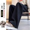 Pantalones Blancos Estrechos de Pierna Ancha para Mujer Otoño/Invierno 2024 Nuevos Casuales Forrados de Polar Chenille Pequeño Plátano Rectos