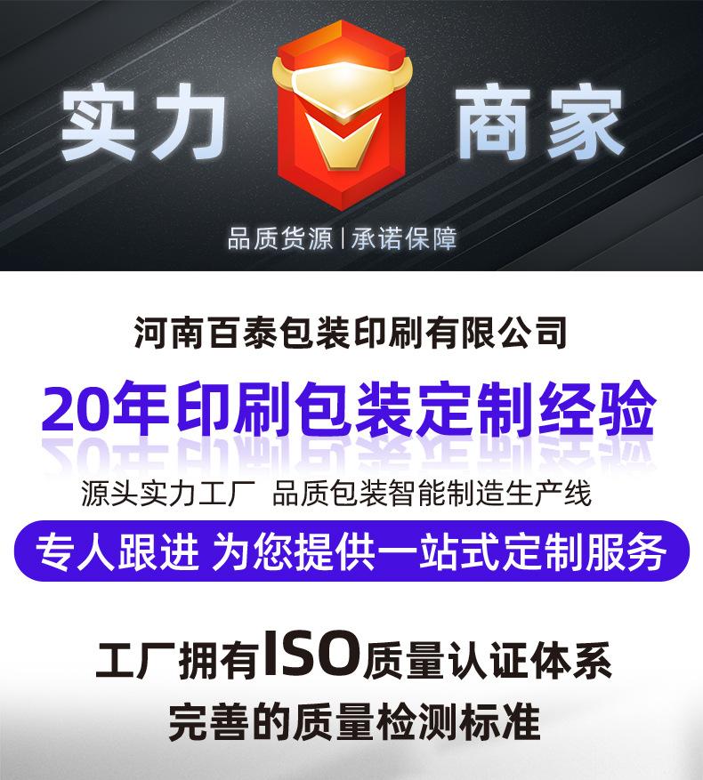 红枣详情_01.jpg