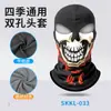 Máscara de Invierno para Motocicleta Role-Playing Estampado Digital Calavera con Capucha Térmica Doble Agujero Cubrecabezas
